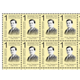 Почтовые марки гуммированные Казахстан-1